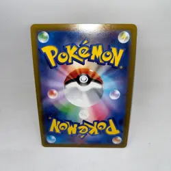 Mewtwo V 030/071 Double Rare Pokemon GO Pokemon Japanese Holo Near Mint - Image 2