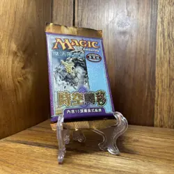 🌀 Planeshift - Vintage Booster Pack - MTG - Traditional Chinese PLS - Sealed TC - Image 1