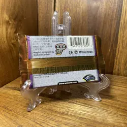 🌀 Planeshift - Vintage Booster Pack - MTG - Traditional Chinese PLS - Sealed TC - Image 2