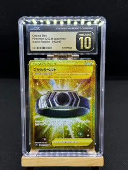 Choice Belt UR 092/067 - Battle Region - Pokemon Japanese CGC 10 Gold - Image 1