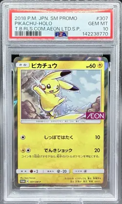 PSA 10 GEM MINT – 2018 Pokemon Japanese Pikachu Holo Promo 307/SM-P AEON Limited - Image 1