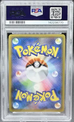 PSA 10 GEM MINT – 2018 Pokemon Japanese Pikachu Holo Promo 307/SM-P AEON Limited - Image 2