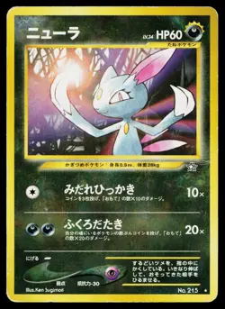 Sneasel No. 215 Rare Neo Genesis Pokemon Japanese Heavily Played - Image 1
