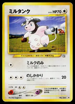 Miltank No. 241 Uncommon Neo Genesis Pokemon Japanese Moderately Played - Image 1