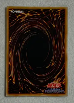 Yubel DPC1-JP001 Japanese Duelist Pack: Yubel Ultimate Rare LP - Image 3