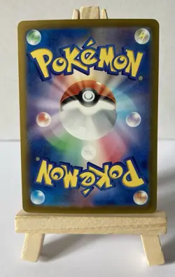 Pokemon - Alolan Exeggutor Ex - 040/064 RR Sv7a Paradise Dragona Japanese NM - Image 2