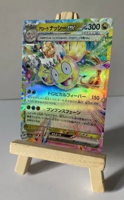 Pokemon - Alolan Exeggutor Ex - 040/064 RR Sv7a Paradise Dragona Japanese NM - Image 5