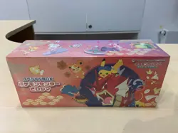 Pokemon Center Coffret Special Hiroshima Box Japonais Neuf Officiel Scelle Dispo - Image 1