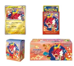 Pokemon Center Coffret Special Hiroshima Box Japonais Neuf Officiel Scelle Dispo - Image 3