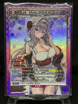 Union Arena – Goddess of Victory: NIKKE 9 PcSR Card Bundle Ships from Japan N/M - Image 3