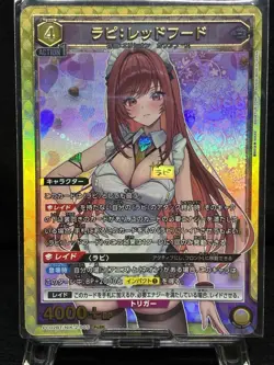 Union Arena – Goddess of Victory: NIKKE 9 PcSR Card Bundle Ships from Japan N/M - Image 4