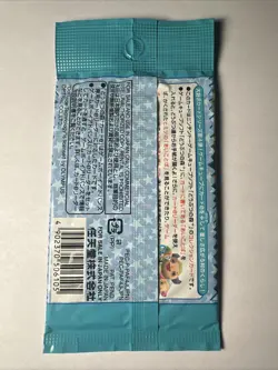 1 Pack Japanese Animal Crossing Series 4 Doubutsu No Mori+ e-Reader Cards SEALED - Image 2
