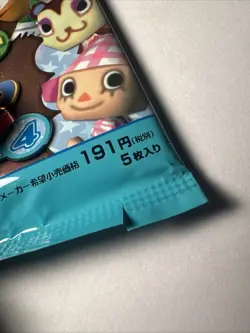 1 Pack Japanese Animal Crossing Series 4 Doubutsu No Mori+ e-Reader Cards SEALED - Image 3