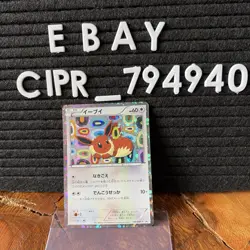 Eevee 189/BW-P Promo Holo / Pokemon Card - NM - MINT - Image 1