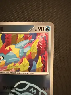 Croconaw Master Ball 053/204 C Reverse Holo Chinese Pokemon Card - Image 3