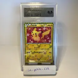 Carte Pokemon PIKACHU 007/020 B&W Shiny Collection 1stEDITION MTG 8,5 KOR - Image 1