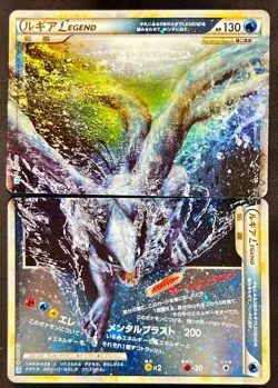 Lugia LEGEND 029/070 030/070 1st Ed L1 Japanese Pokemon Card - Image 1