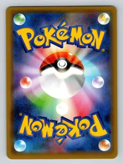 Gloom 003/095 Common Double Blaze Pokemon Japanese NM - Image 2