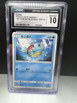 🔥🔥Squirtle Pokemon Japanese 029/173 Tag Team GX Tag All Stars CGC GEM MINT 10 - Image 1