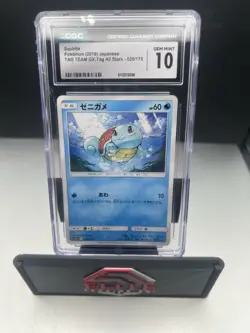 🔥🔥Squirtle Pokemon Japanese 029/173 Tag Team GX Tag All Stars CGC GEM MINT 10 - Image 2
