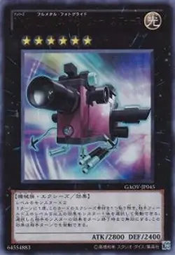 Yugioh Card GAOV-JP045 Number 25 Force Focus | Ultimate Japanese - Image 1
