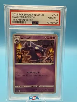 2022 Pokemon Haunter 047/172 Reverse Holo Foil PSA 10 Low Graded POP 🔥 Japanese - Image 1