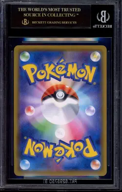 2021 Pokemon Japanese SWSH VMAX Climax Full Art Dusknoir #198 BGS 10 BLACK LABEL - Image 2