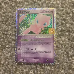 Mew EX - 014/025 s8a-P; 25th Anniversary near mint Japanese Pokemon card - Image 1