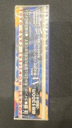 Pokemon Card Old Back 1st Starter Pack Deck - Image 3