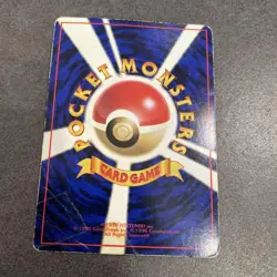 Pokemon Card Mewtwo Old Back - Image 4