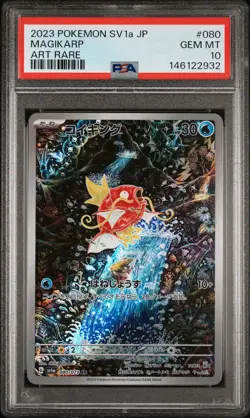 2023 POKEMON JAPANESE SV1A-TRIPLET BEAT ART RARE #080 MAGIKARP PSA 10 - Image 1