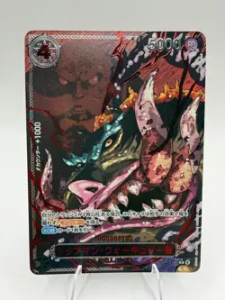 OP-13: Five Elders Special Red Ver Parallel ONE PIECE Japanese - Image 2