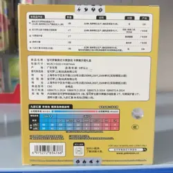 Pokemon TCG S-Chinese Nine Colors Gathering Card Case Gift Box Sealed Eevee - Image 2