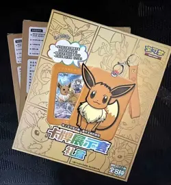 Pokemon TCG S-Chinese Nine Colors Gathering Card Case Gift Box Sealed Eevee - Image 3