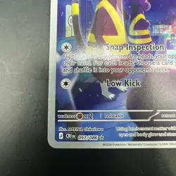 Watchdog - 097/086 - Chaos Rising - Illustration Rare - Pokemon Card NM - Image 4