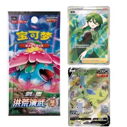 Pokemon TCG S-Chinese Card Sword&Shield CS3bC MAO Booster Box Blastoise US STOCK - Image 1