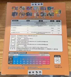 Pokemon S-Chinese Sword&Shield Charizard Card Display Frame Gift Box New&Sealed - Image 2