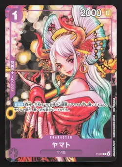 Yamato P-046 Promotion card NM One Piece Card TCG - Image 1