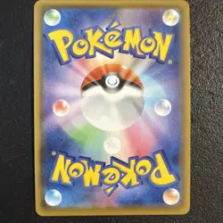 Cara Liss 191/190 S4a: Shiny Star V Holo (Japanese) Card is described as shown - Image 2