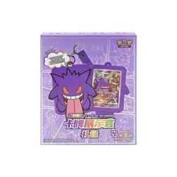 IN STOCK Pokemon Chinese Gengar Card Display Frame III Gift Box Sealed 2024 Oct - Image 2