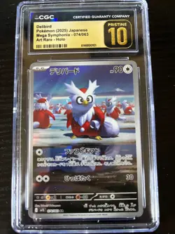 CGC 10 PRISTINE Japanese Delibird 074/063 Art Rare Mega Symphonia Pokemon Card - Image 1