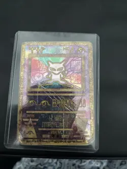 Ancient Mew 1 Miscellaneous Cards & Products Holo - Image 1