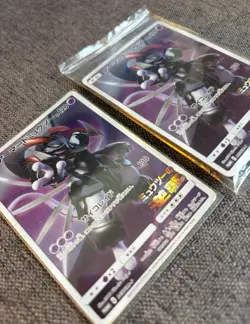 Armored Mewtwo 365/SM-P Promo Japanese 2 Card Lot ( slight crease) - Image 2