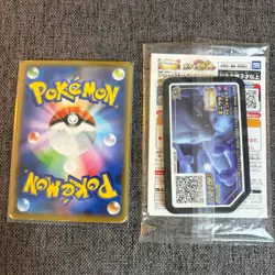 Armored Mewtwo 365/SM-P Promo Japanese 2 Card Lot ( slight crease) - Image 3