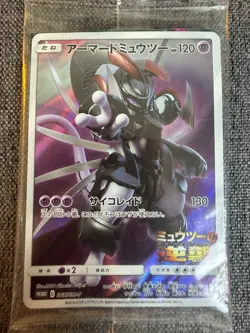 Armored Mewtwo 365/SM-P Promo Japanese 2 Card Lot ( slight crease) - Image 4