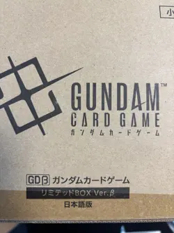 Gundam Card Game - Limited BOX Ver.β Japanese 1 carton (8 boxes) - Image 3