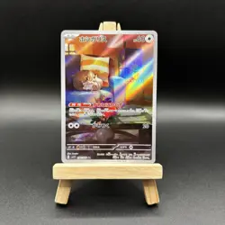 Pokemon Skwovet AR 090/078 Sv1v: Violet Ex - Japanese (nm) UK Seller - Image 1