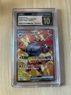 Incineroar ex Pokemon JPN Cyber Judge 085/071 Super Rare Holo CGC PRISTINE 10 - Image 1