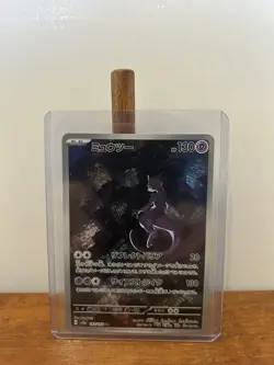 Mewtwo - 183/165 SV2a Japanese 151 AR Pokemon - NM/MINT - Image 1