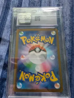 Pokemon CGC 8.5 Japanese Holo Pikachu ex 033/106 Super Electric Breaker 2025 - Image 2